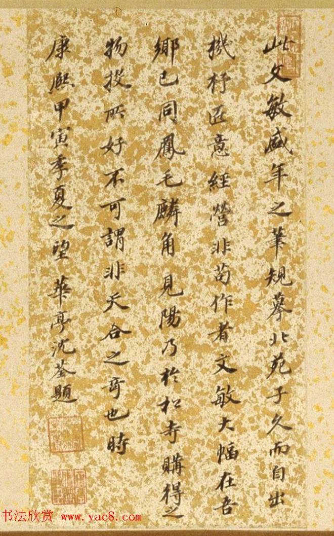 明代董其昌书画《林和靖诗意》轴传世字画