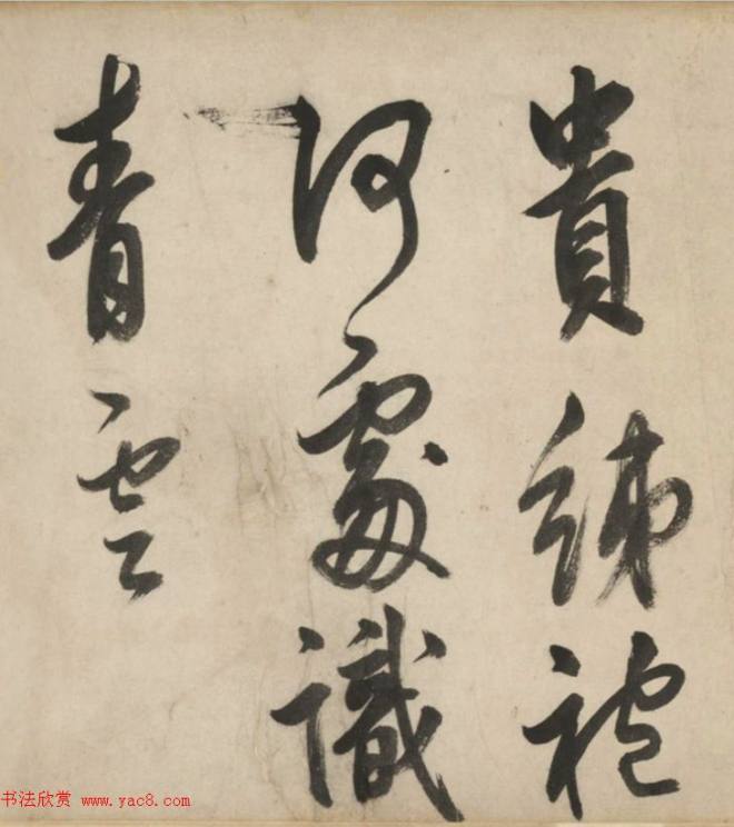 明代莫是龙大字行草书诗卷书法长卷