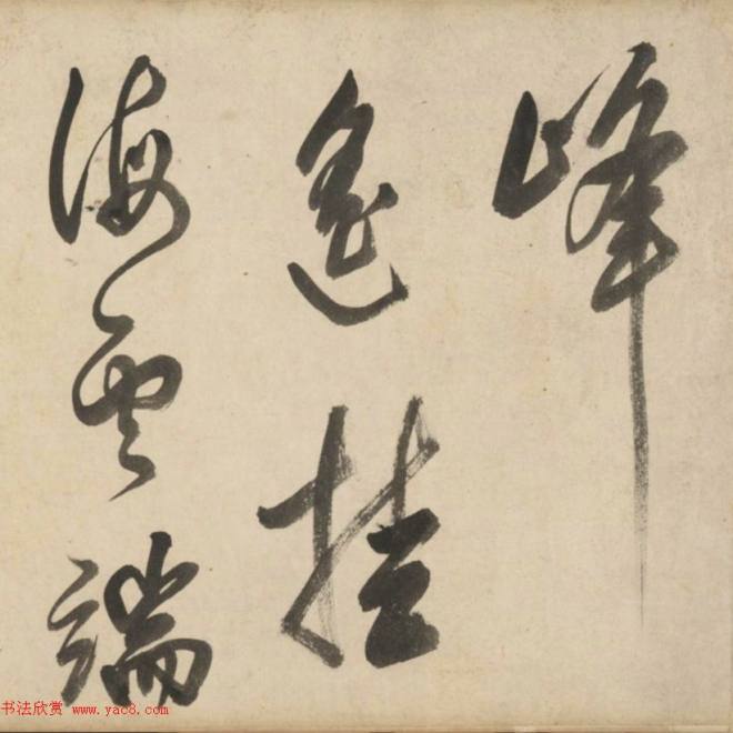 明代莫是龙大字行草书诗卷书法长卷