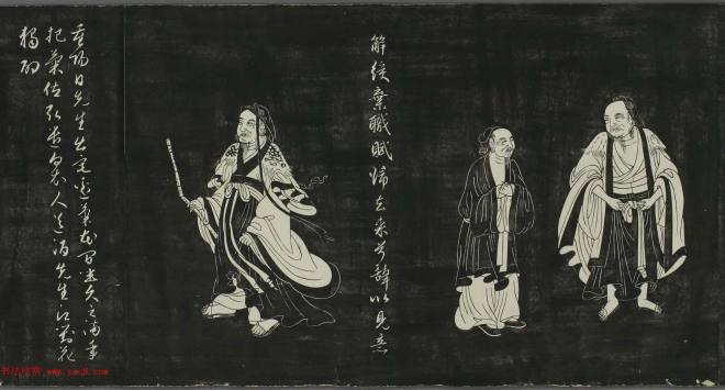 赵孟頫书画作品《陶渊明像传》刻本传世字画