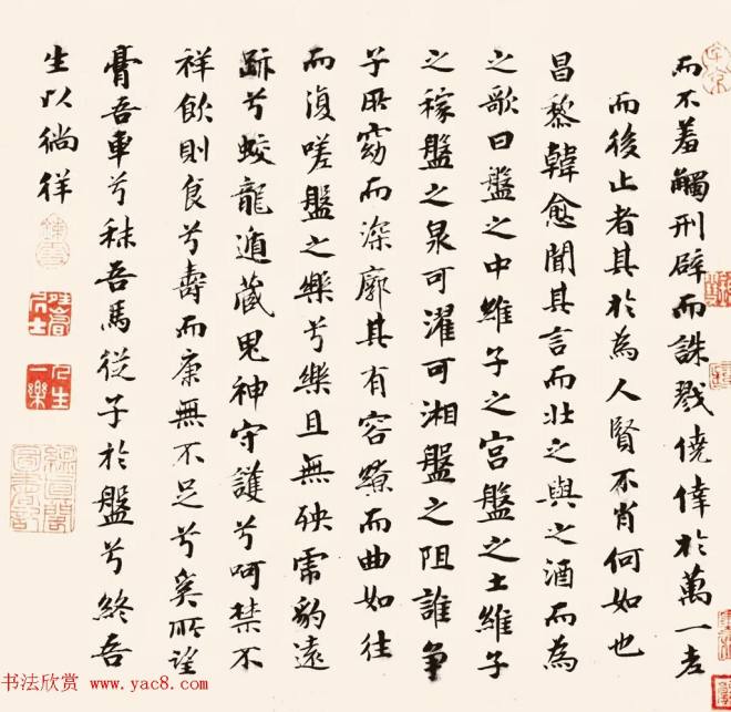 宋代文同字画《盘谷图并序卷》（传）传世字画