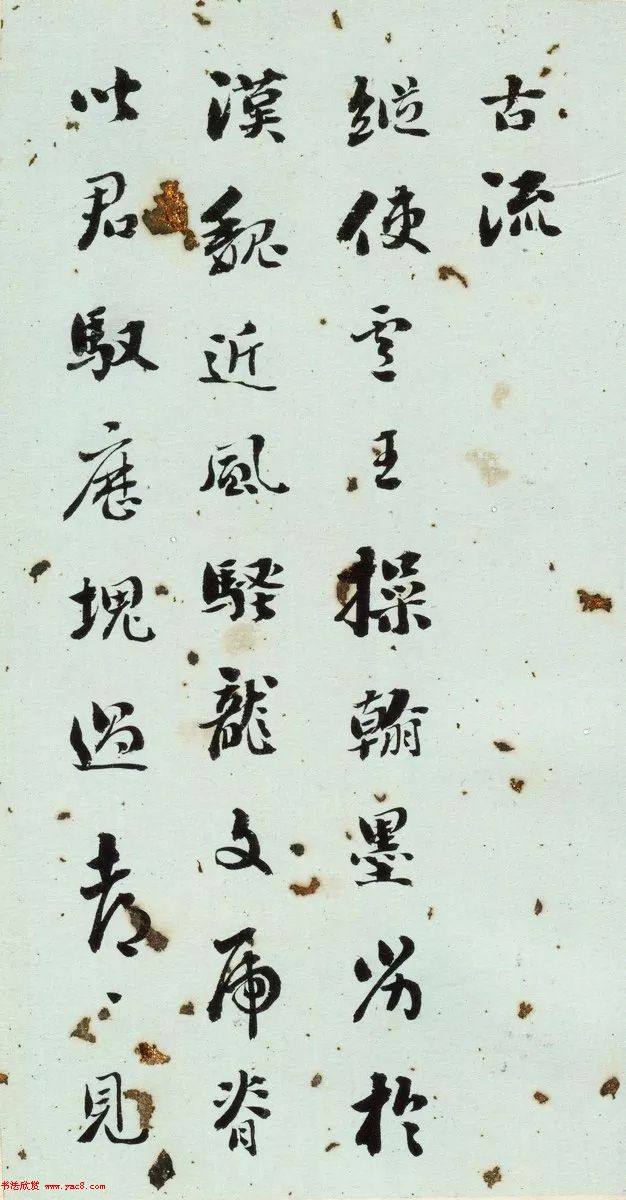 清代刘墉行草书法册页《戏为六绝句》明清书家