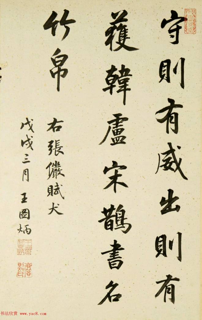 清代宫廷字画《十犬图册》书法天狗赋等传世字画