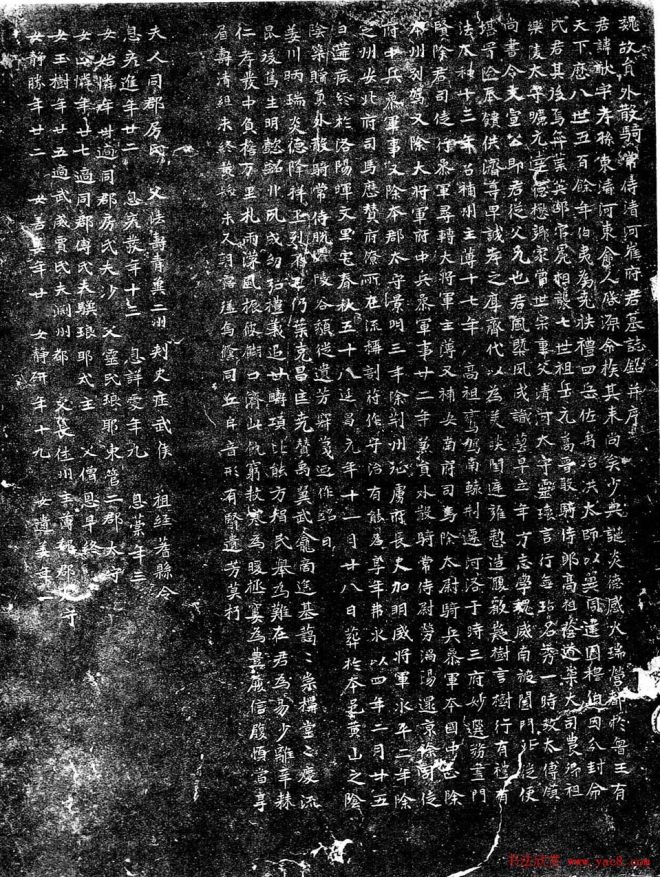 北魏书法刻石《崔猷墓志》全图墓志塔铭