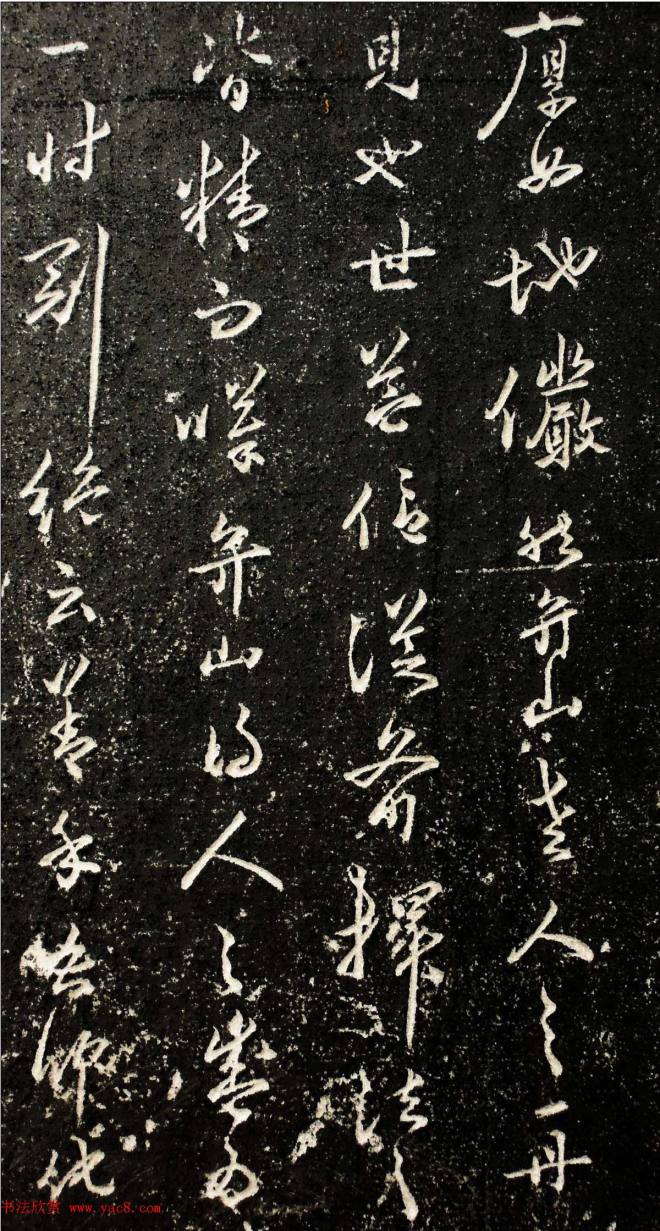 唐代书法拓片《小雁塔碑》墓志塔铭