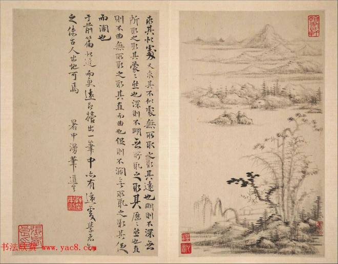 明代恽向书法字画仿古山水册页 美国馆藏传世字画