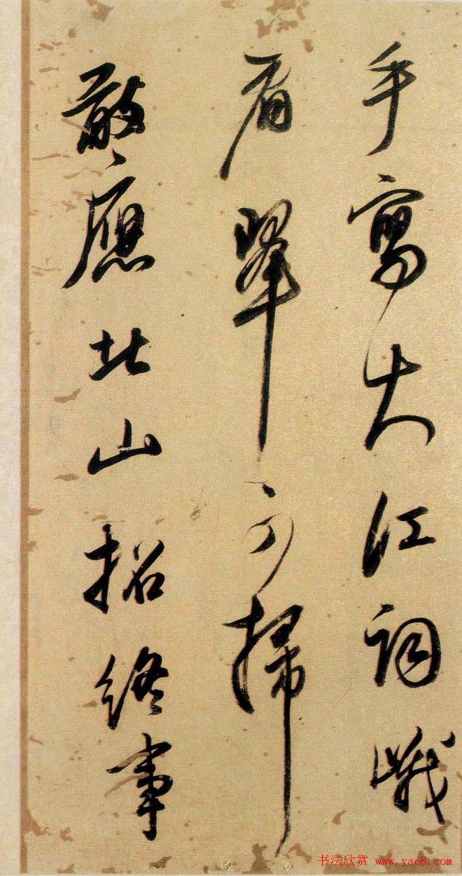 董其昌书法《小赤壁诗》附题识明清书家