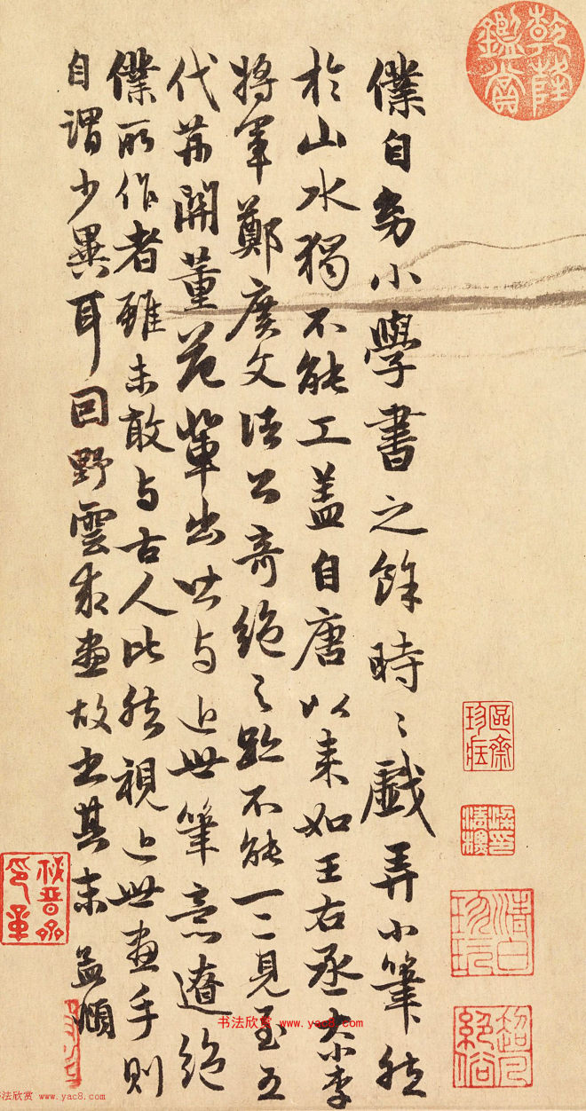 元代赵孟頫字画《双松平远图卷》传世字画