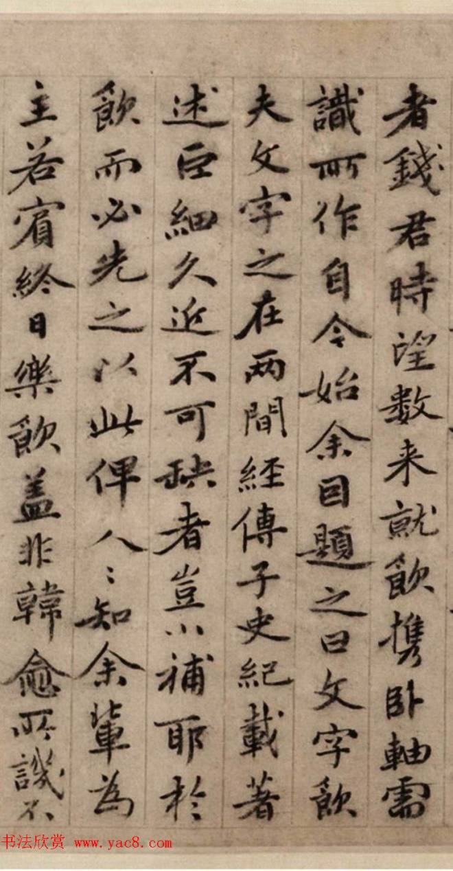 姚绶书画作品《文饮图+文字饮诗并序》传世字画