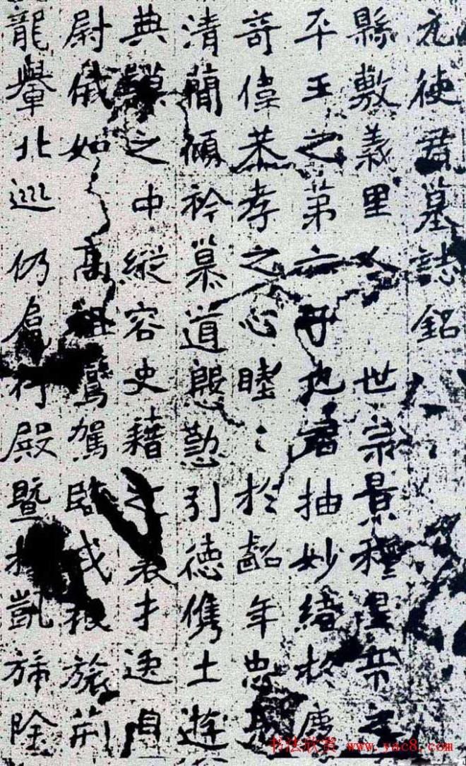 北魏书法碑刻《元飏墓志》墓志塔铭