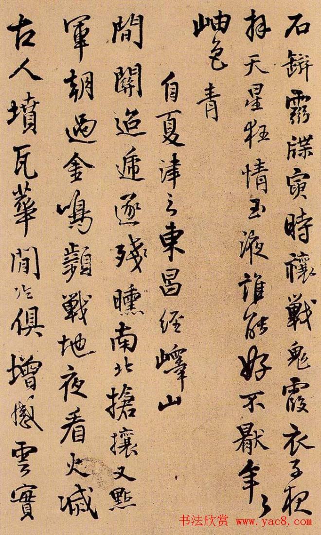 王铎书法册页《诗画合璧》明清书家