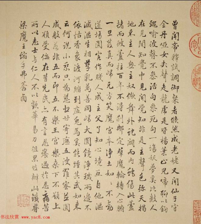 清代字画《罗汉册》（张照书法+冷枚绘画）传世字画