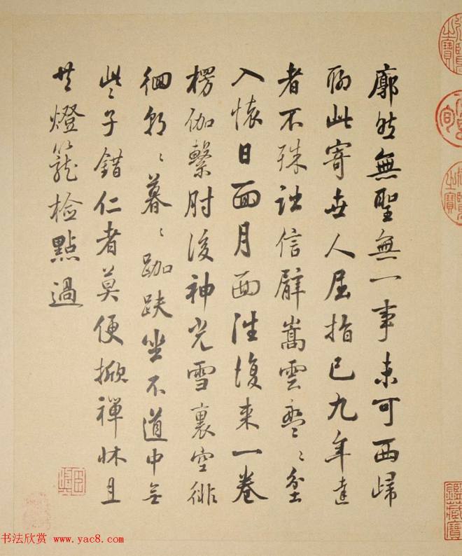 清代字画《罗汉册》（张照书法+冷枚绘画）传世字画