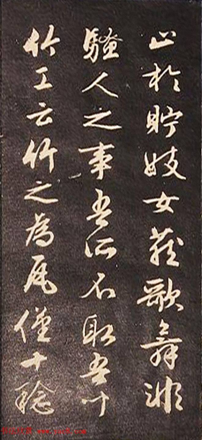 文徵明75岁行书册页《黄州竹楼记》明清书家