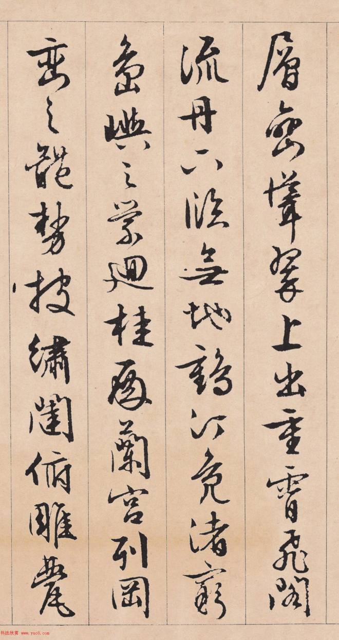 文徵明行草书《滕王阁序》书法
