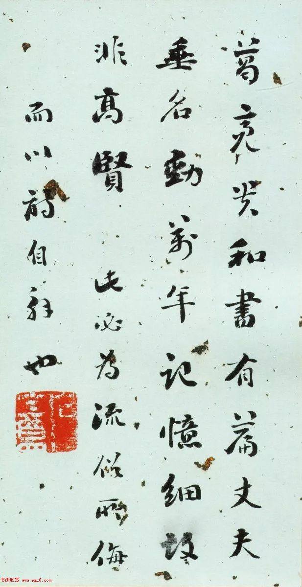 清代刘墉行草书法册页《戏为六绝句》明清书家