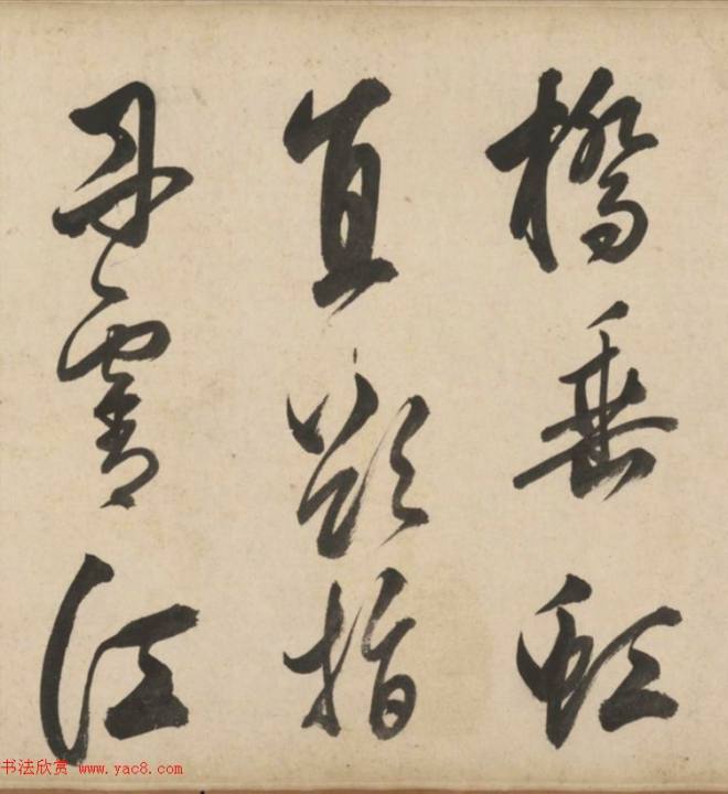 明代莫是龙大字行草书诗卷书法长卷
