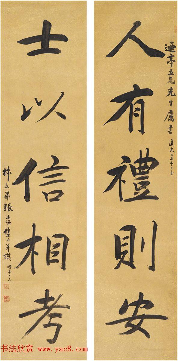 清代张廷济书法五体皆能，草隶为当时第一流！明清书家