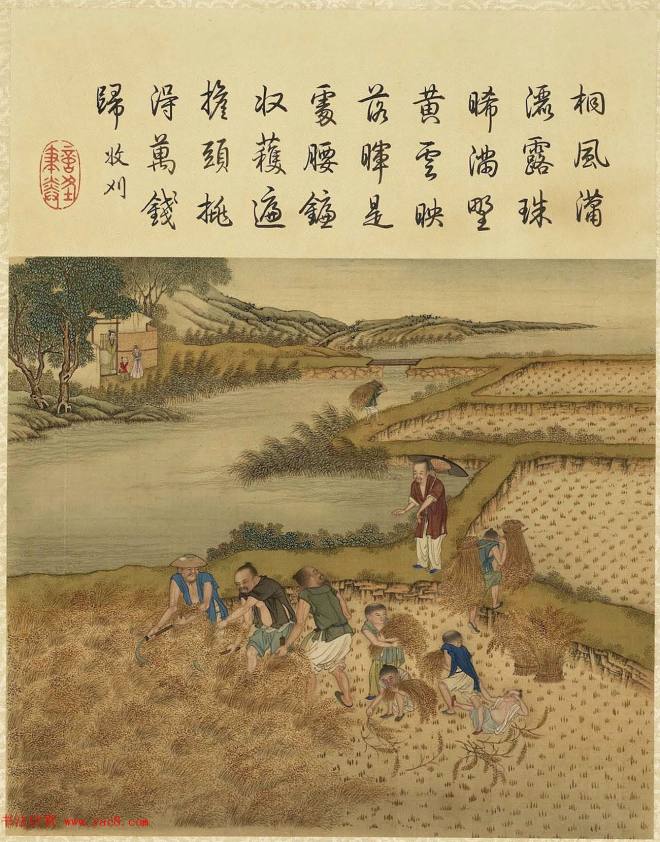 清代宫廷画师陈枚彩绘本《耕织图》传世字画