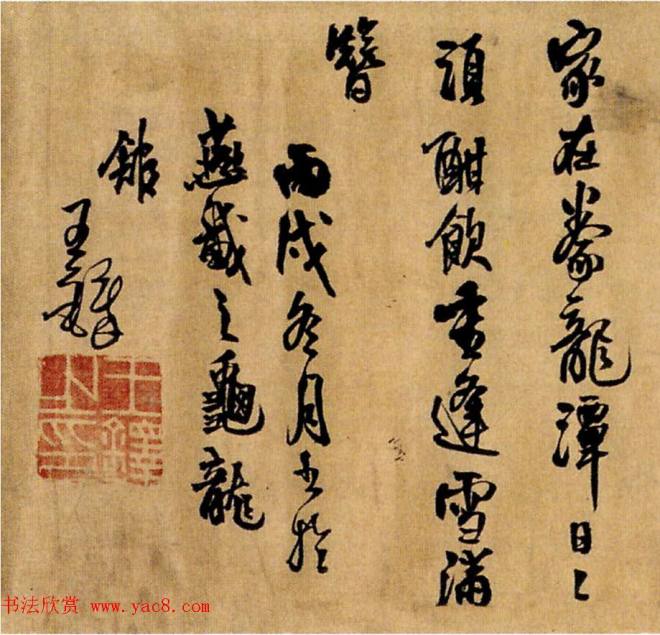 王铎行草书燕畿龟龙馆卷书法长卷