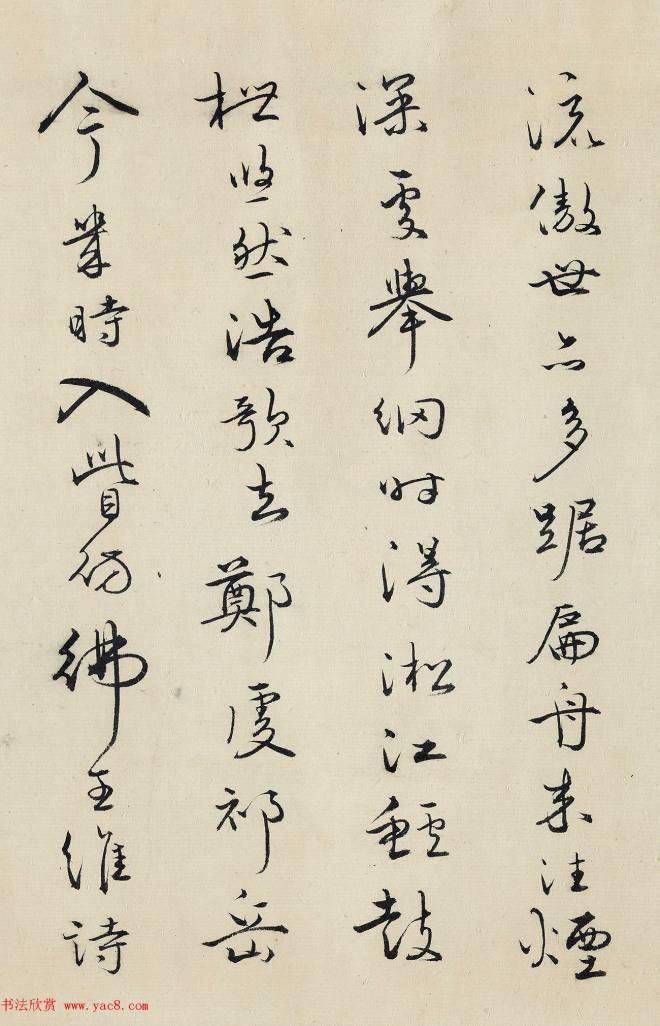 明代张鹏、林魁书法