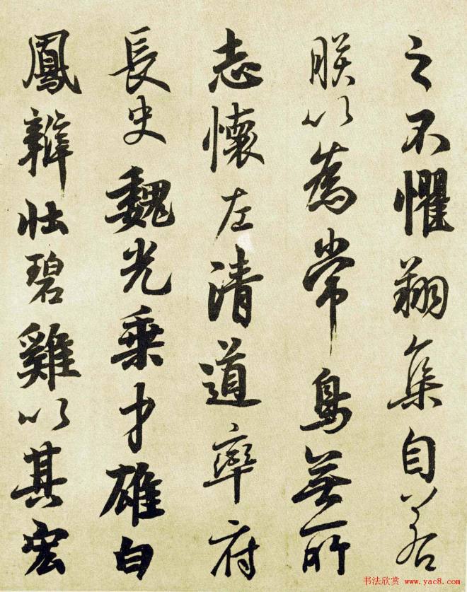 唐玄宗李隆基楷书墨迹《鹡鸰颂》书法长卷