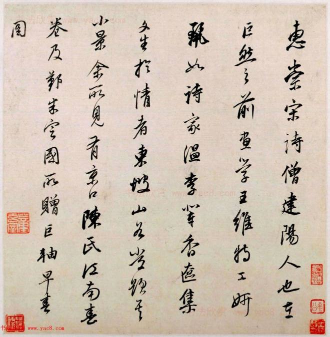 明代董其昌字画《仿古山水》册传世字画