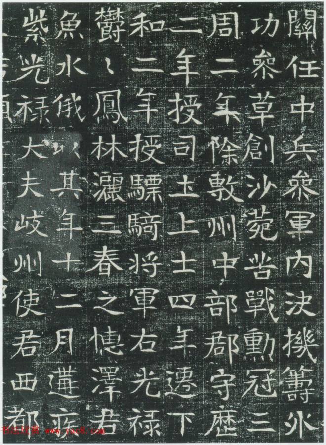 隋代《巩宾暨妻陈氏墓志》全图墓志塔铭