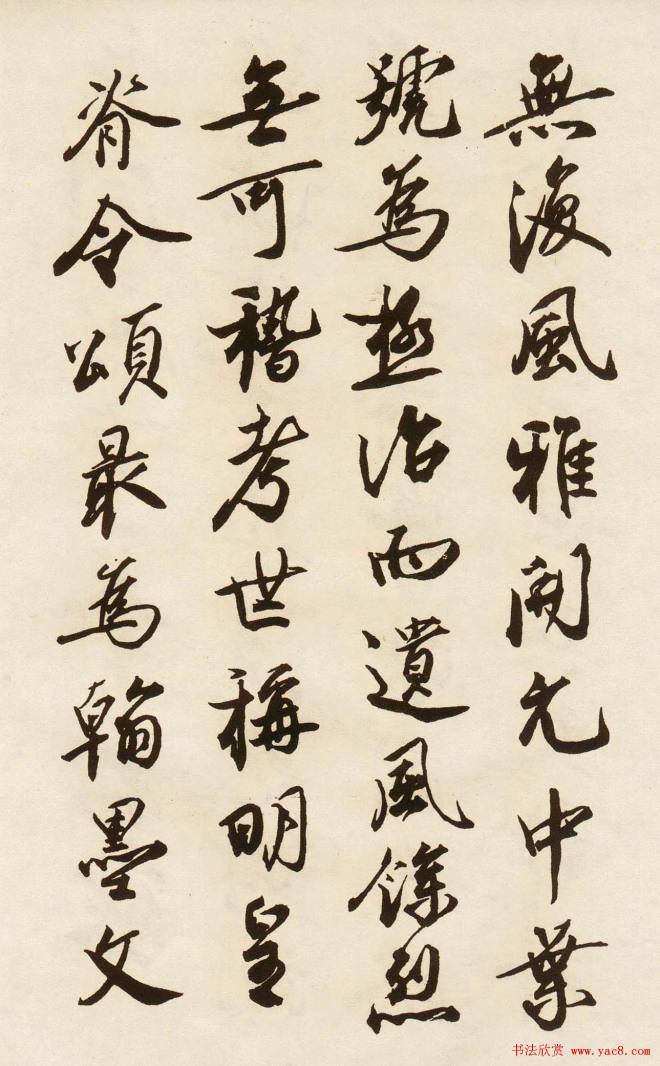 唐玄宗李隆基楷书墨迹《鹡鸰颂》书法长卷