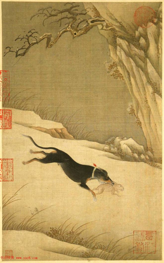 清代宫廷字画《十犬图册》书法天狗赋等传世字画