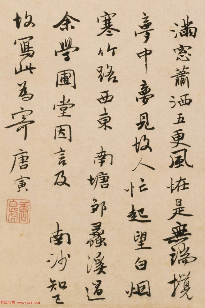 明代唐寅书法字画《风竹图》传世字画