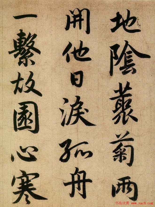 赵孟頫行书《杜甫秋兴八首长卷》书法长卷