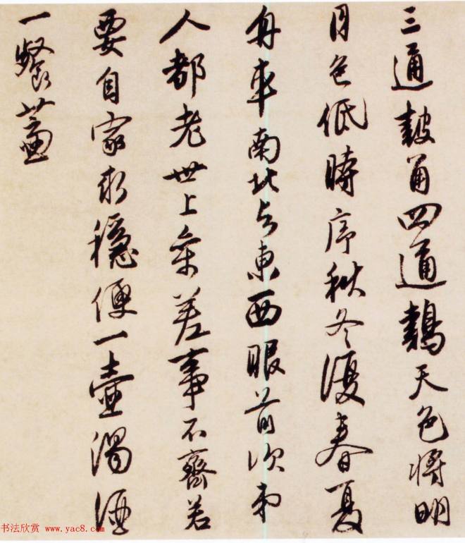 明代唐寅行书《赠西洲诗卷》书法长卷