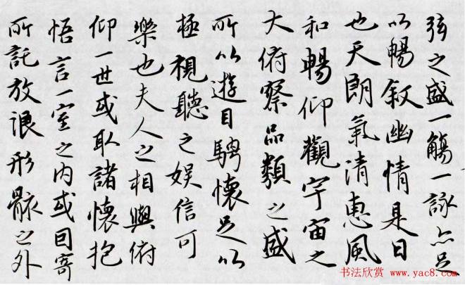 刘彦湖书法手卷意临王羲之兰亭序兰亭集序
