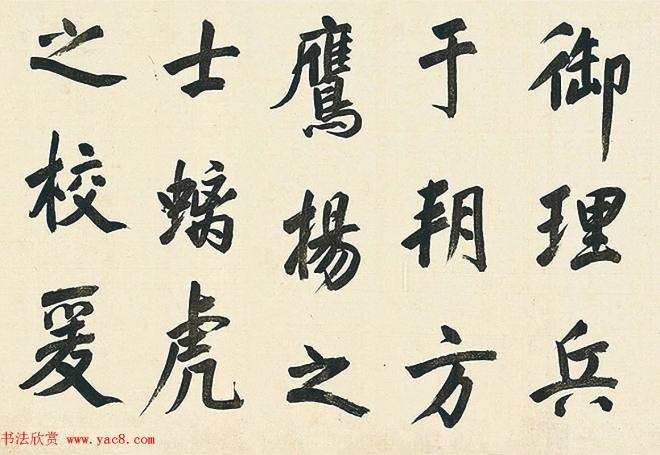 董其昌57岁大字楷书《燕然山铭》书法长卷