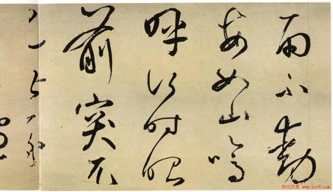 鲜于枢书法长卷《茅屋为秋风所破歌》书法长卷