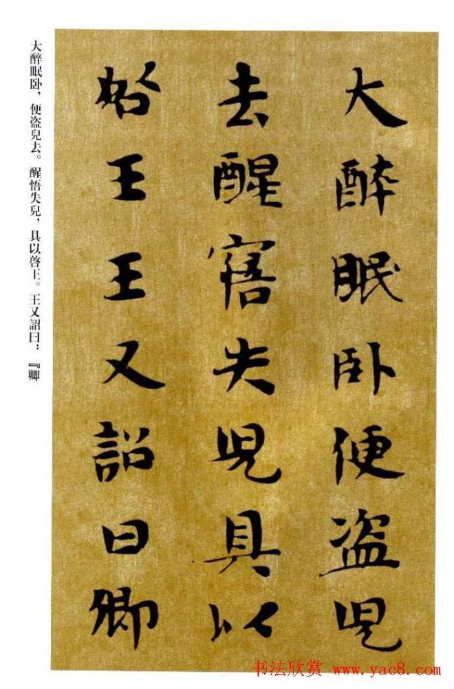 敦煌书法精品选《佛说生经残卷》敦煌书法