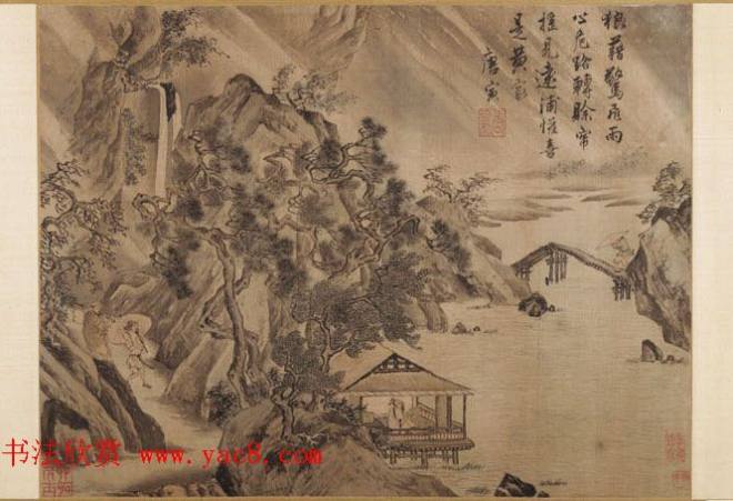 文徵明题跋《唐寅山水八段卷》美国大都会博物馆藏传世字画