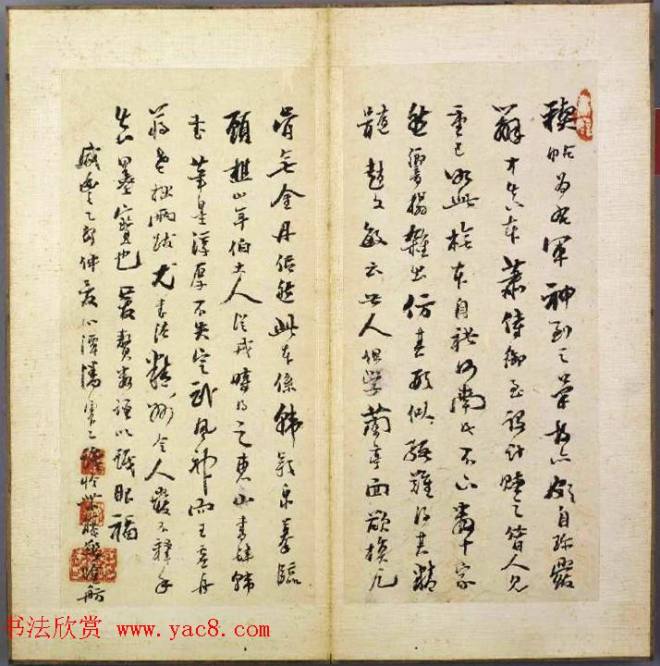 韩道亨行书临兰亭序册《韩颖泉临右军修稧帖》兰亭集序