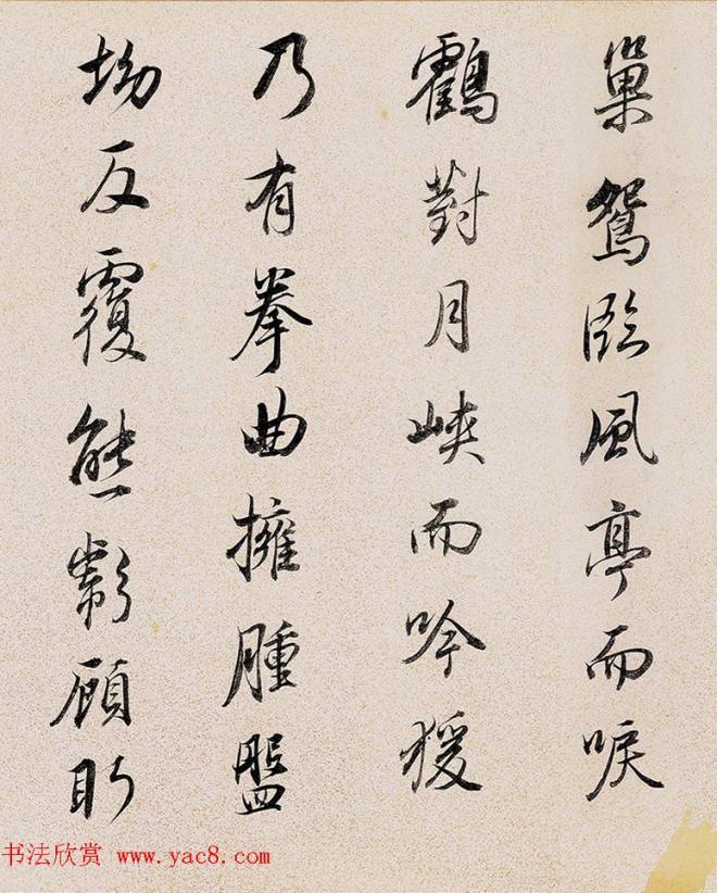 董其昌72岁行书临褚遂良枯树赋卷明清书家