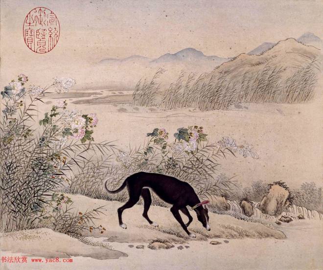 清代嵇璜书法+艾启蒙绘画《十骏犬图册》传世字画