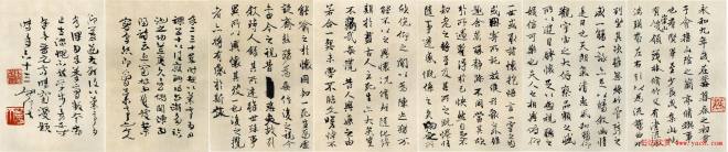 魏启后临《兰亭序》书法作品兰亭集序