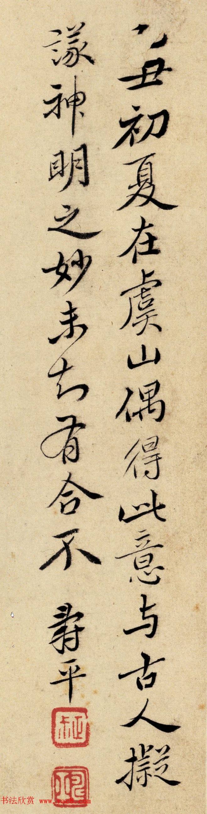 清代恽寿平书法字画花卉八开传世字画