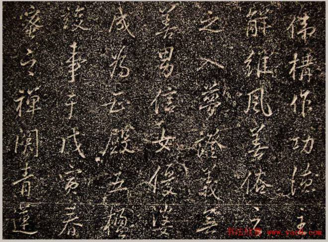 唐代书法拓片《小雁塔碑》墓志塔铭