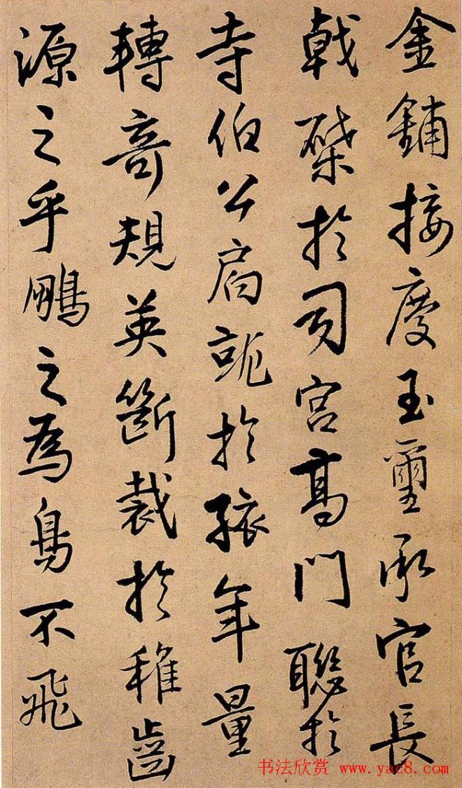王铎书法册页《诗画合璧》明清书家