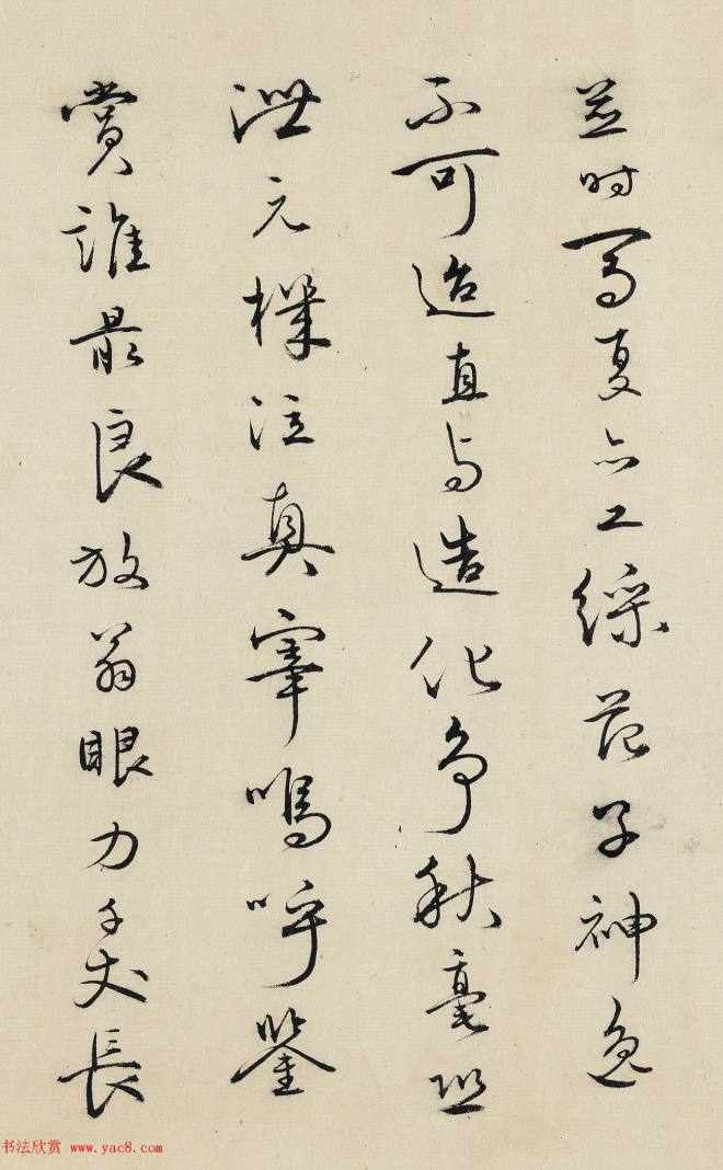 明代张鹏、林魁书法