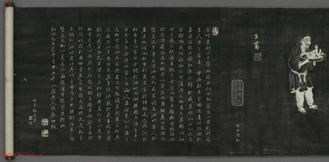 赵孟頫书画作品《陶渊明像传》刻本传世字画