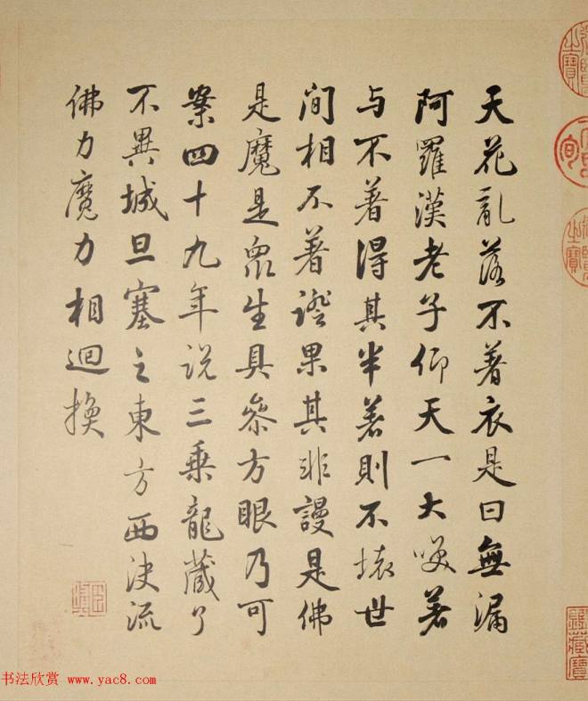 清代字画《罗汉册》（张照书法+冷枚绘画）传世字画