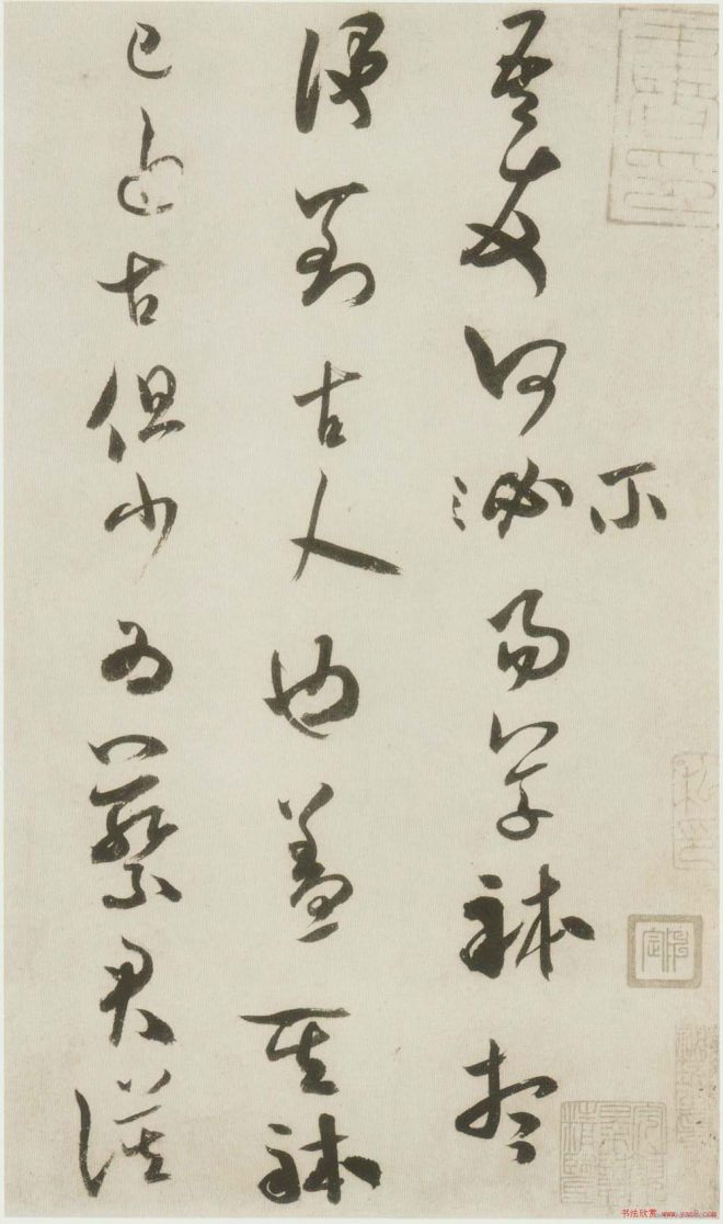 米芾草书《吾友帖》艺术(大图)苏黄米蔡