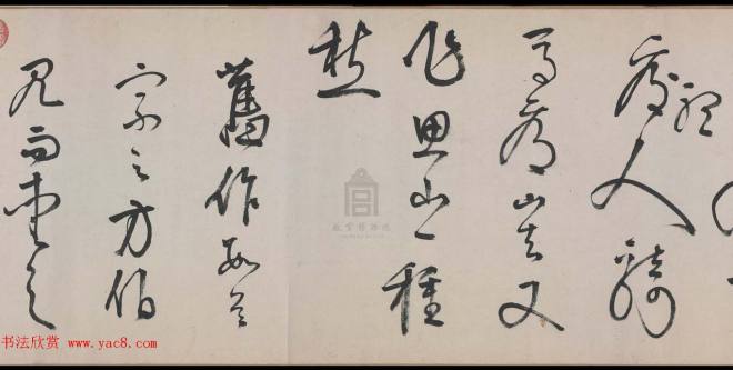 李东阳晚年草书佳作《春园杂诗》六首卷书法长卷
